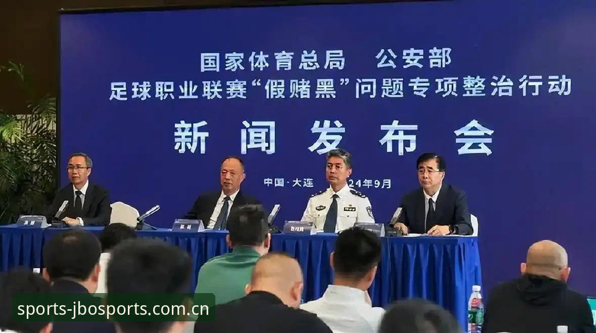 足协第三批禁足名单vs.行业生态重塑：从技术评测视角看中国足球的治理之路